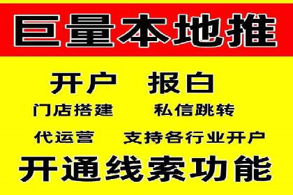 百度竞价广告的优化技巧与实际效果对比